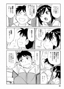 [Charlie Nishinaka] Cheers! 2 - page 31