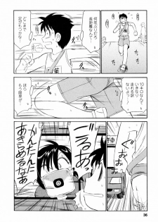 [Charlie Nishinaka] Cheers! 2 - page 37