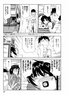 [Charlie Nishinaka] Cheers! 2 - page 38