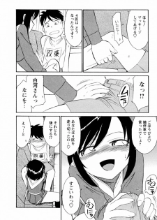 [Charlie Nishinaka] Cheers! 2 - page 41
