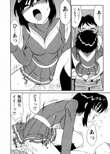 [Charlie Nishinaka] Cheers! 2 - page 43