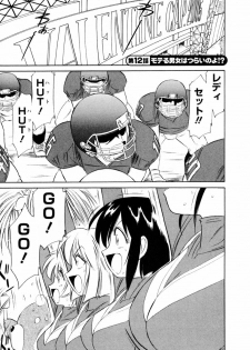 [Charlie Nishinaka] Cheers! 2 - page 50