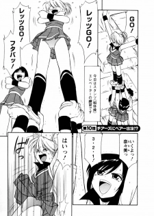[Charlie Nishinaka] Cheers! 2 - page 8