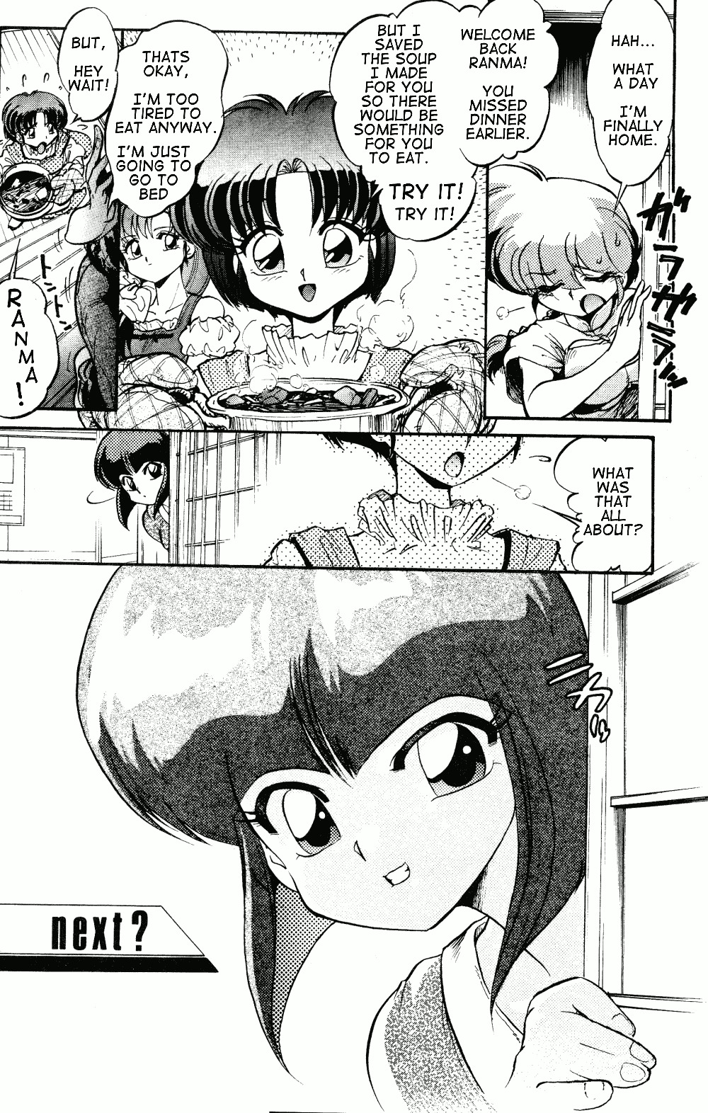 (C67) [...Mou Ii Desu. (Jinmu Hirohito)] Okonomi Yaki Teishoku Tokumori Koi Kuchi (Ranma 1/2) [English] [Satori Hino] page 29 full