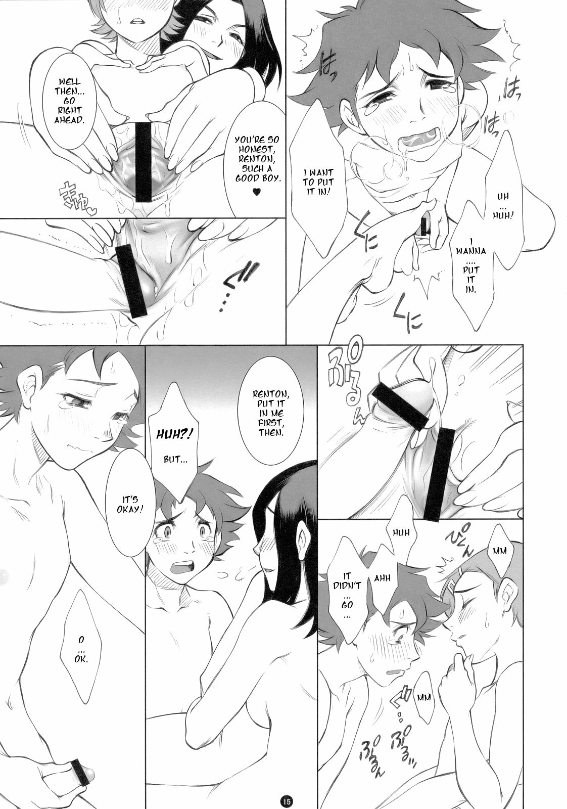 (C69) [Kissyoudo (KAME)] E.R.T (Eureka 7) [English] [CGrascal] page 16 full