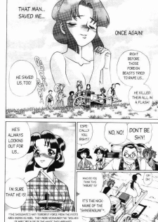 Femme Kabuki 3 [English] - page 24