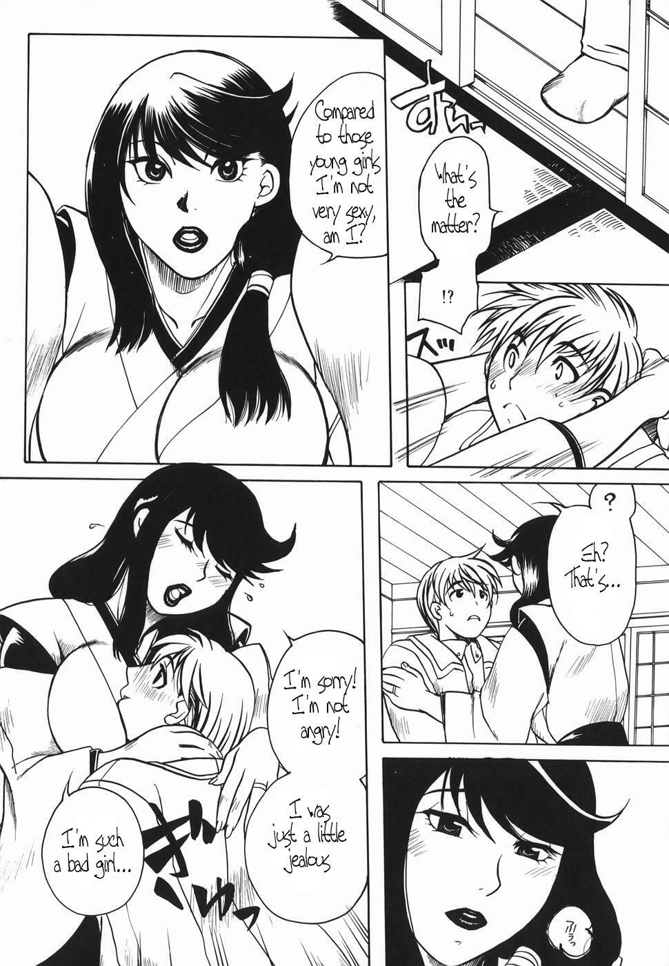 [Higashimidou Hisagi] Haha Mitsu [English] [Coff666] page 127 full