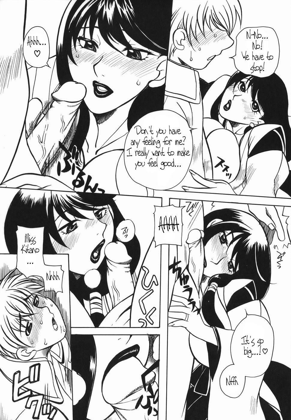 [Higashimidou Hisagi] Haha Mitsu [English] [Coff666] page 131 full