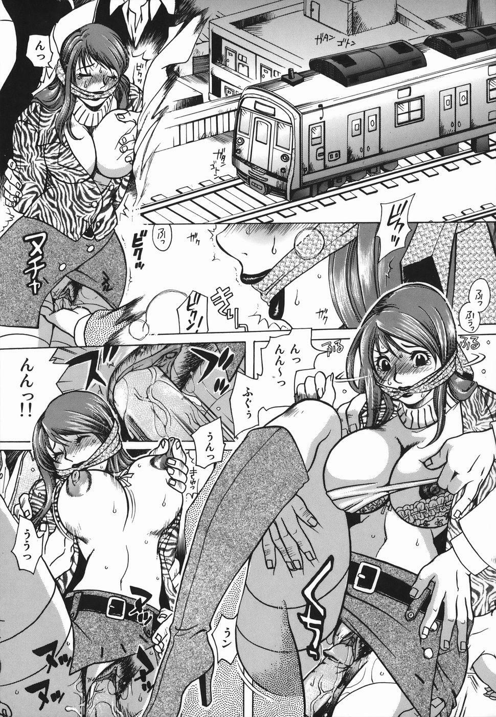 [Higashimidou Hisagi] Haha Mitsu [English] [Coff666] page 140 full