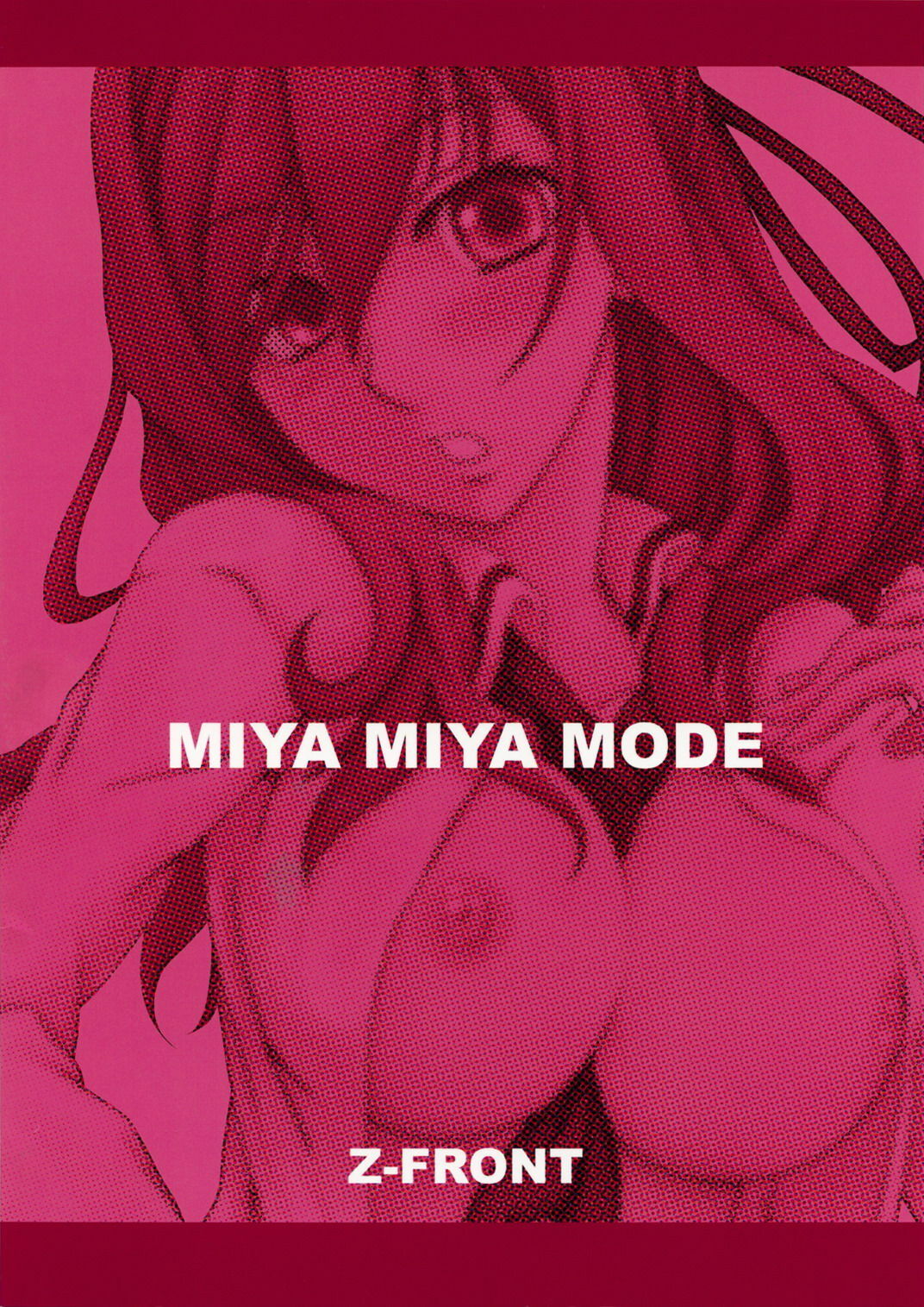 (C73) [Z-FRONT (Kagato)] MIYA MIYA MODE (Bamboo Blade) page 18 full