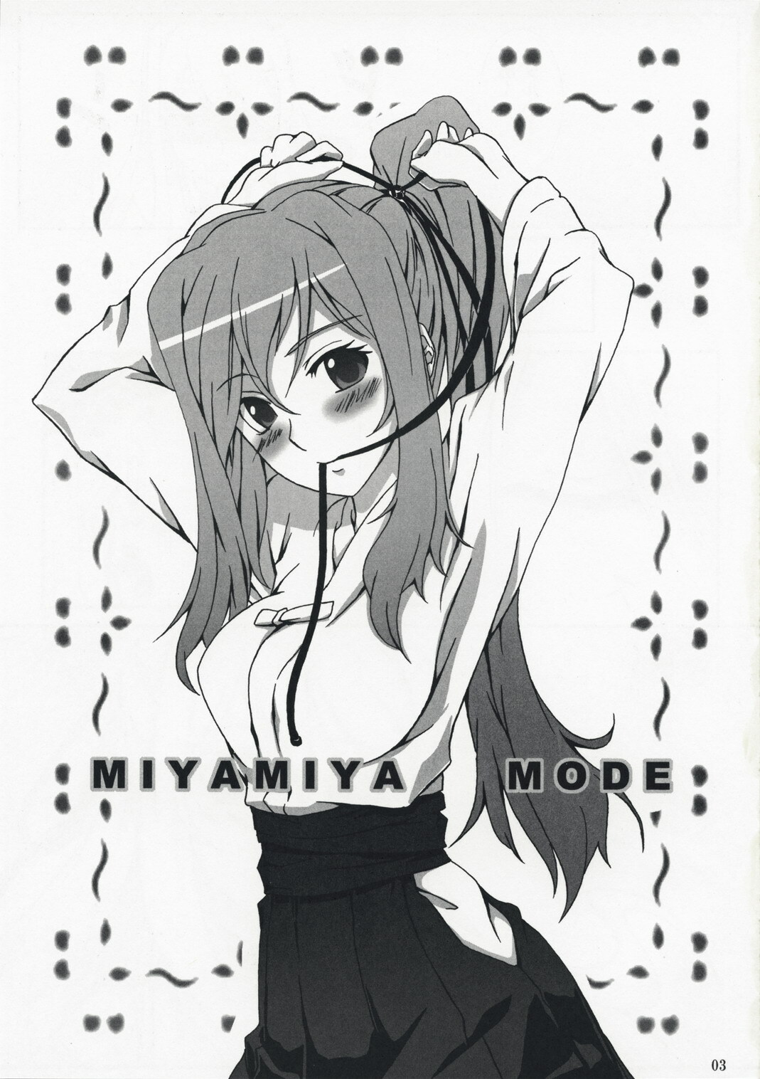 (C73) [Z-FRONT (Kagato)] MIYA MIYA MODE (Bamboo Blade) page 2 full