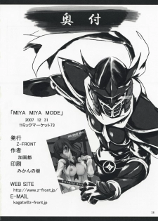(C73) [Z-FRONT (Kagato)] MIYA MIYA MODE (Bamboo Blade) - page 17