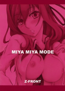 (C73) [Z-FRONT (Kagato)] MIYA MIYA MODE (Bamboo Blade) - page 18