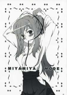 (C73) [Z-FRONT (Kagato)] MIYA MIYA MODE (Bamboo Blade) - page 2