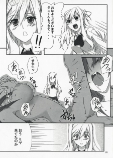(C73) [Z-FRONT (Kagato)] MIYA MIYA MODE (Bamboo Blade) - page 4