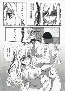(C73) [Z-FRONT (Kagato)] MIYA MIYA MODE (Bamboo Blade) - page 7