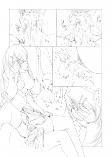 (C73) [UROBOROS (Utatane Hiroyuki)] Sakuma-shiki Drops ☆GIRL (Candy Boy, Vocaloid) - page 22