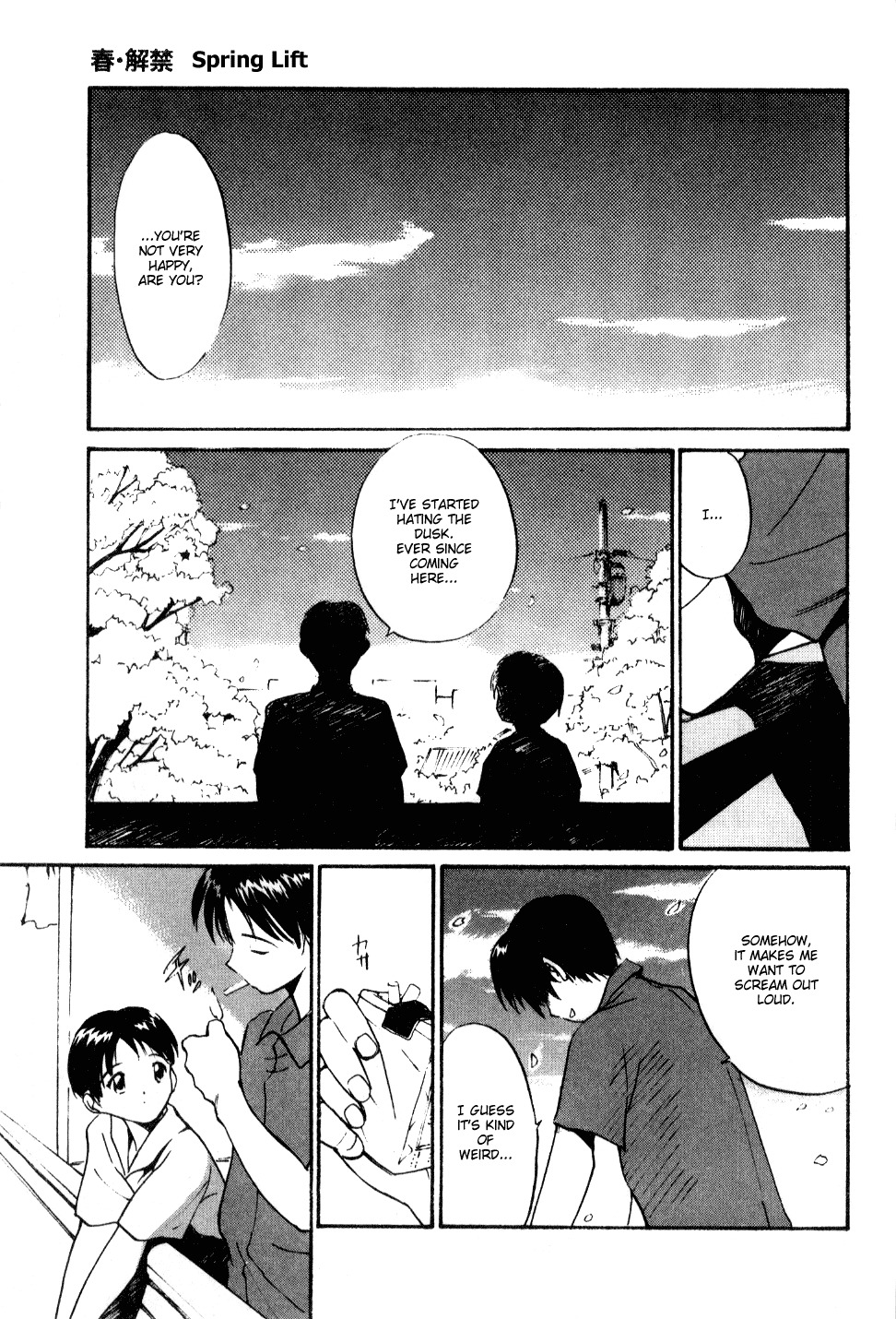 [Tanaka Yutaka] Shoya ~Virgin Night~ [English] {Random Translator} page 104 full