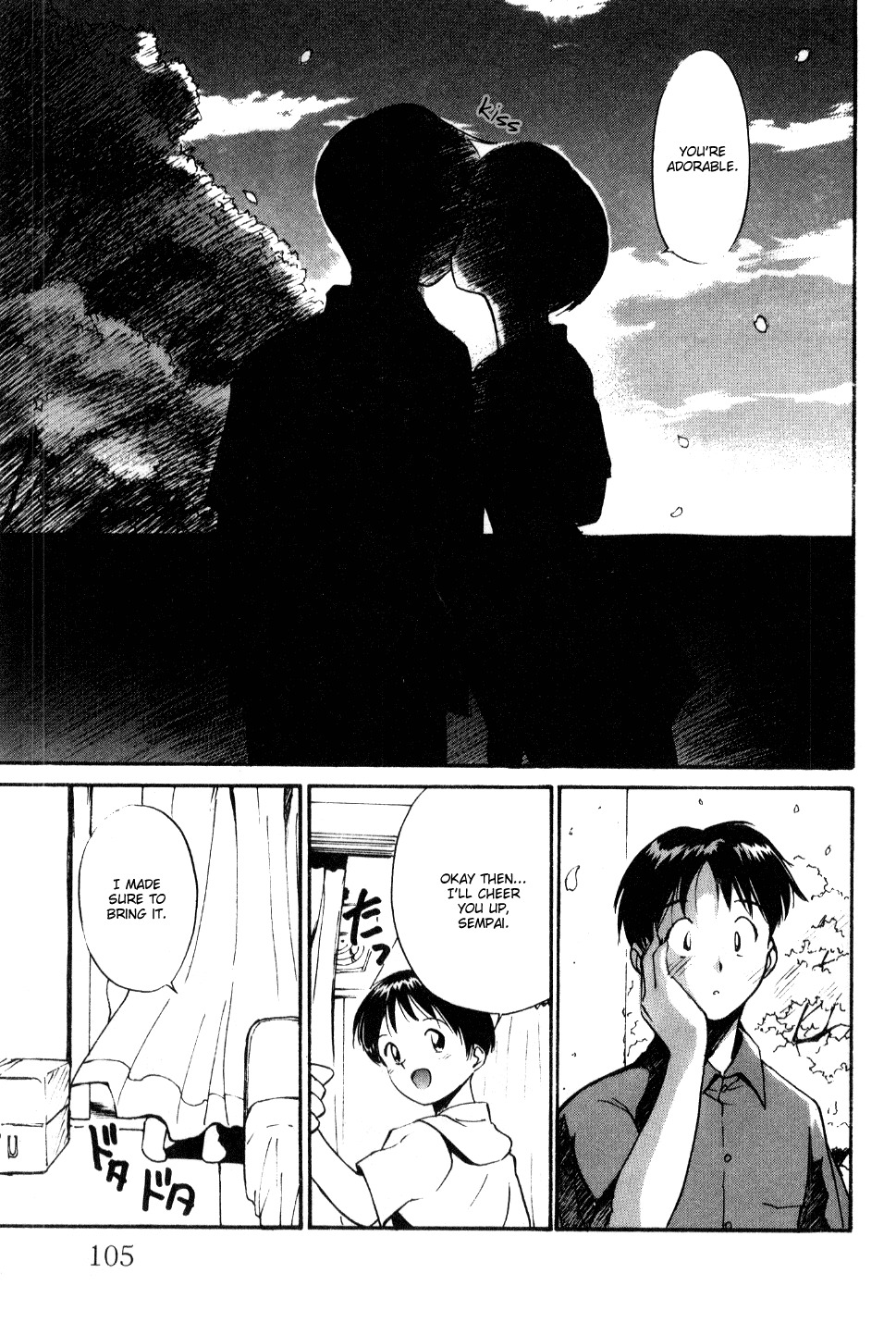 [Tanaka Yutaka] Shoya ~Virgin Night~ [English] {Random Translator} page 106 full