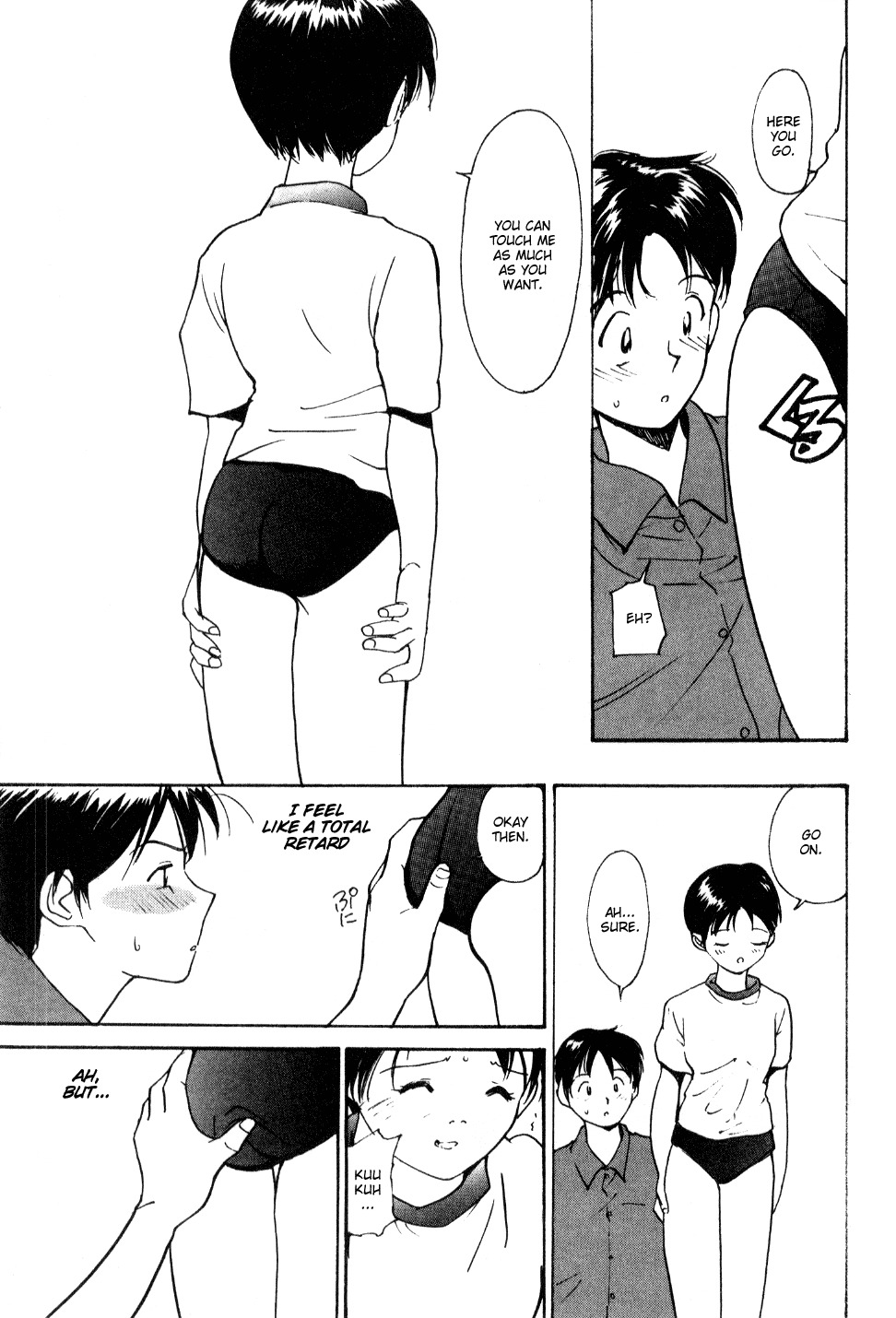 [Tanaka Yutaka] Shoya ~Virgin Night~ [English] {Random Translator} page 108 full