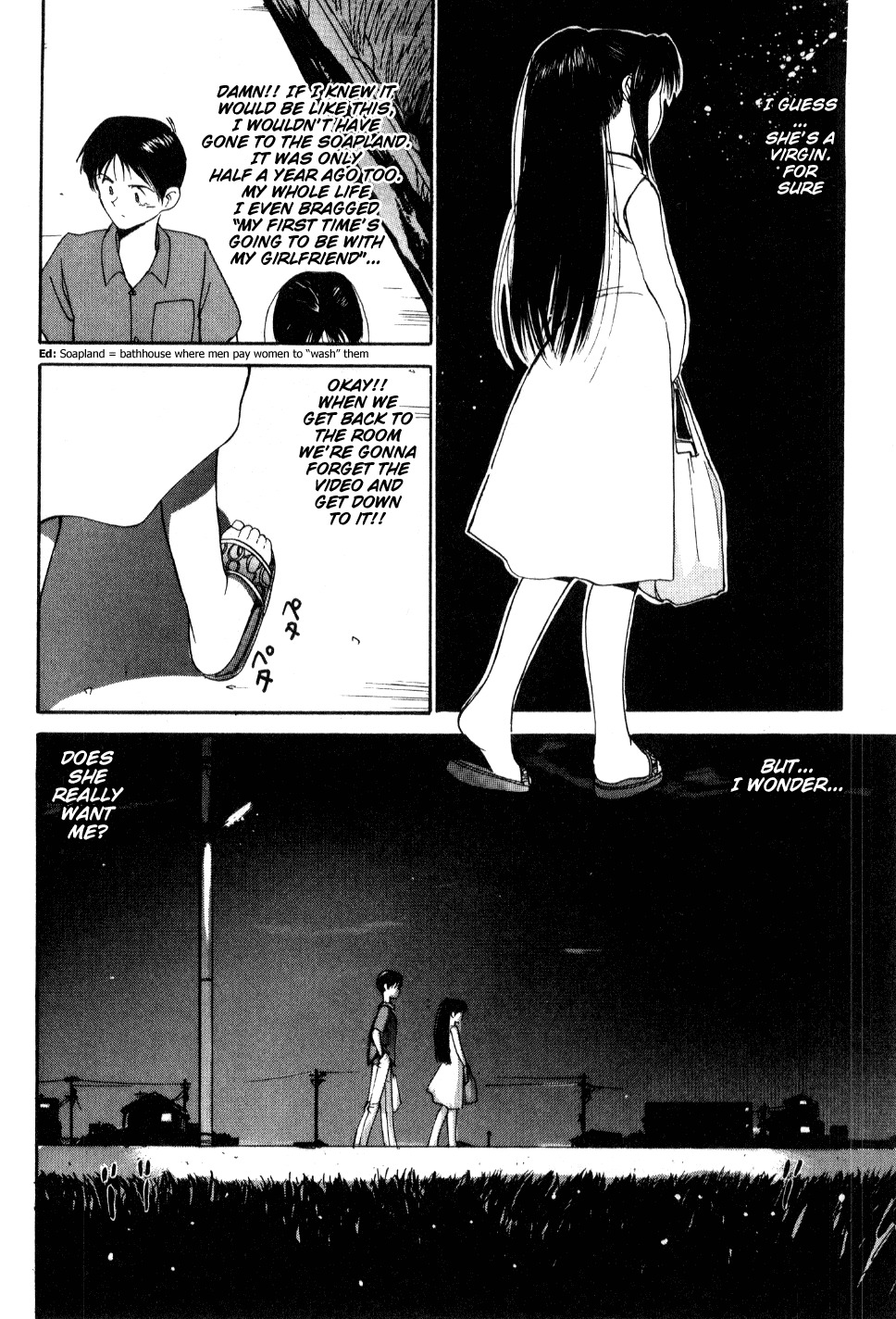 [Tanaka Yutaka] Shoya ~Virgin Night~ [English] {Random Translator} page 11 full