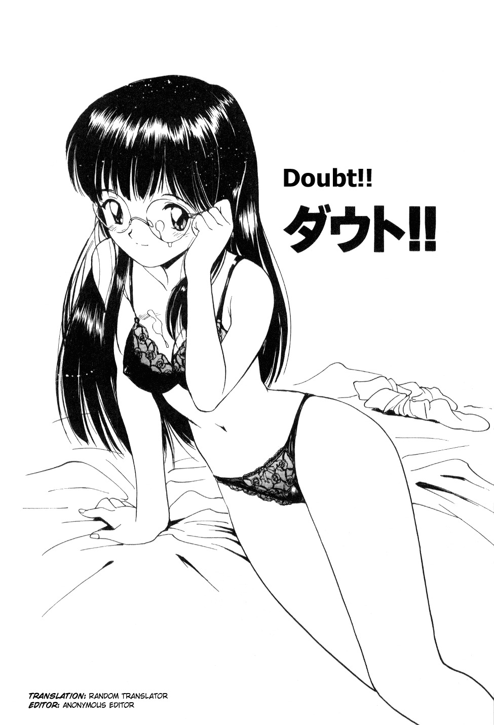 [Tanaka Yutaka] Shoya ~Virgin Night~ [English] {Random Translator} page 124 full