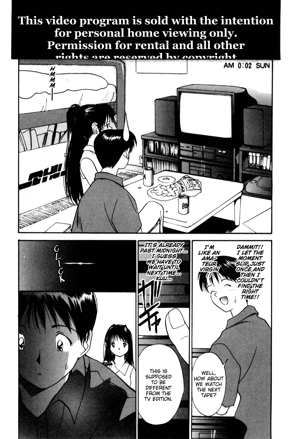 [Tanaka Yutaka] Shoya ~Virgin Night~ [English] {Random Translator} page 13 full