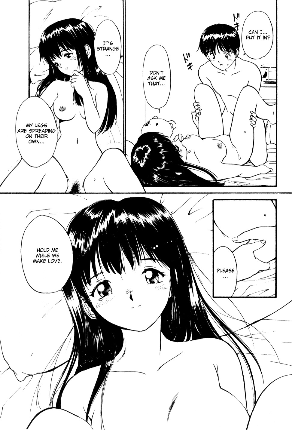 [Tanaka Yutaka] Shoya ~Virgin Night~ [English] {Random Translator} page 140 full