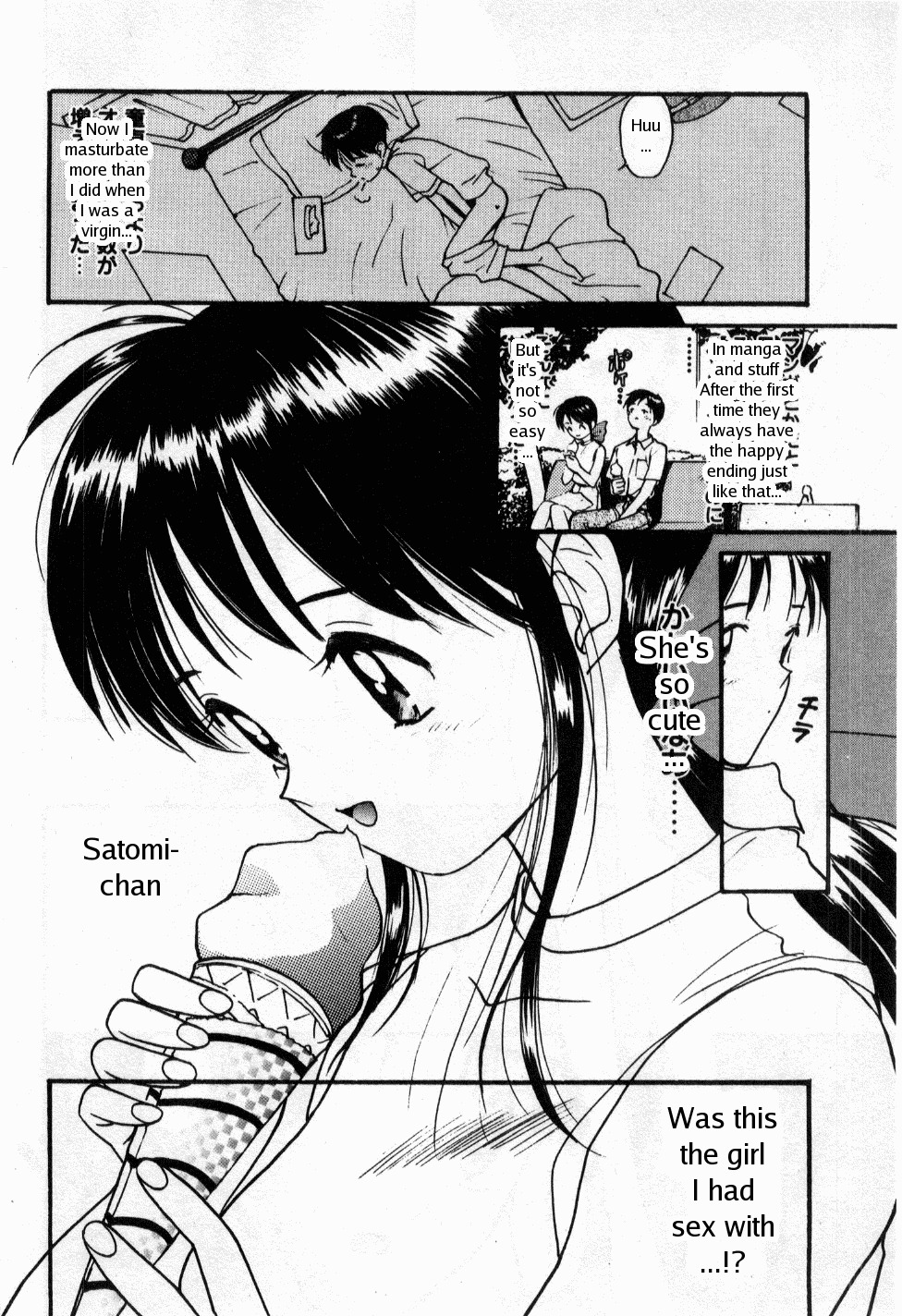 [Tanaka Yutaka] Shoya ~Virgin Night~ [English] {Random Translator} page 149 full