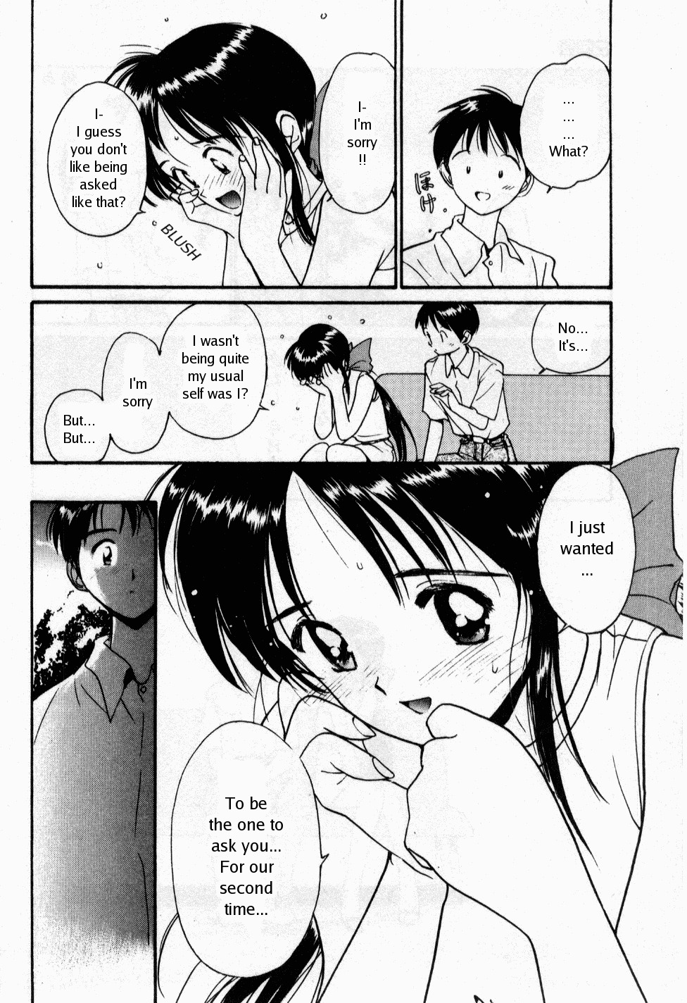 [Tanaka Yutaka] Shoya ~Virgin Night~ [English] {Random Translator} page 151 full