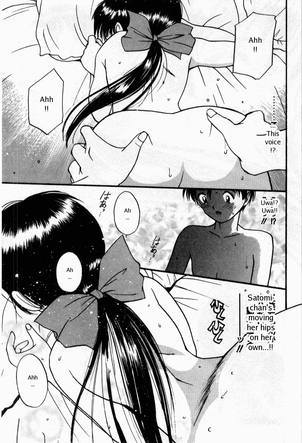 [Tanaka Yutaka] Shoya ~Virgin Night~ [English] {Random Translator} page 160 full