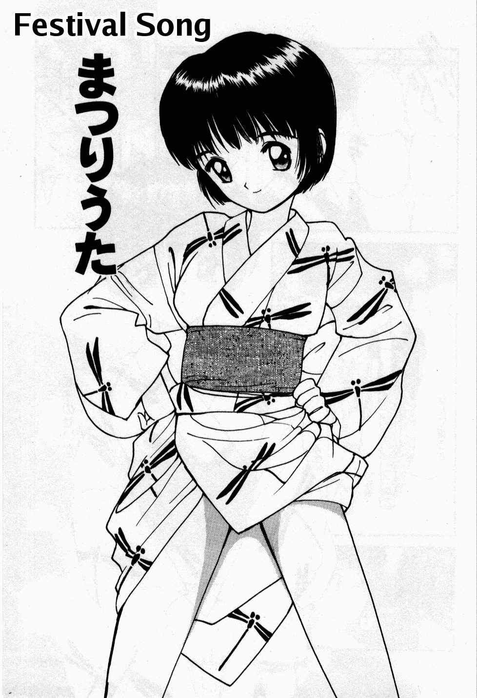 [Tanaka Yutaka] Shoya ~Virgin Night~ [English] {Random Translator} page 164 full