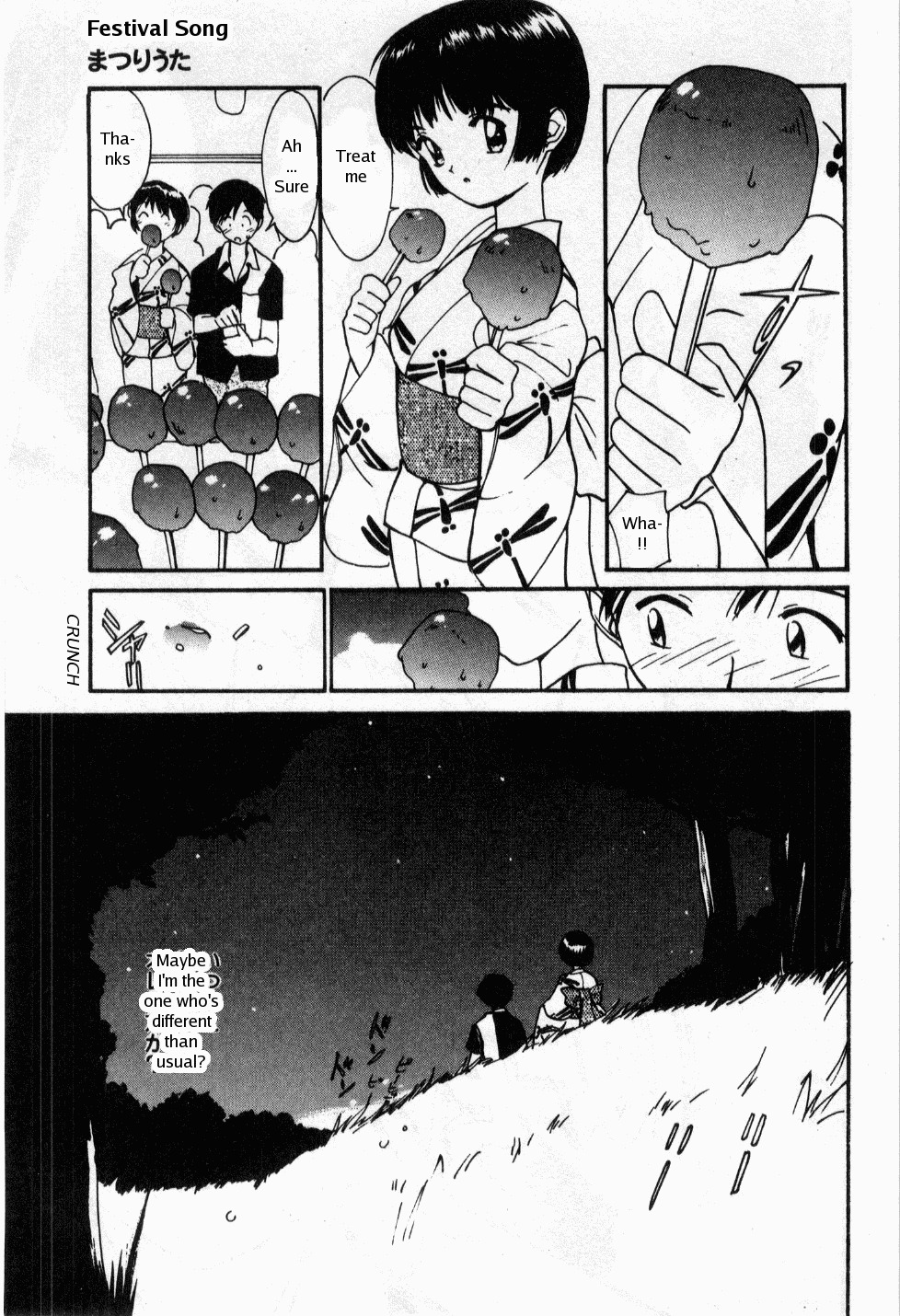 [Tanaka Yutaka] Shoya ~Virgin Night~ [English] {Random Translator} page 168 full