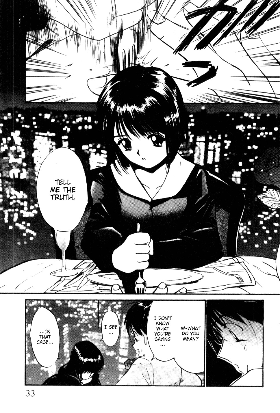 [Tanaka Yutaka] Shoya ~Virgin Night~ [English] {Random Translator} page 34 full