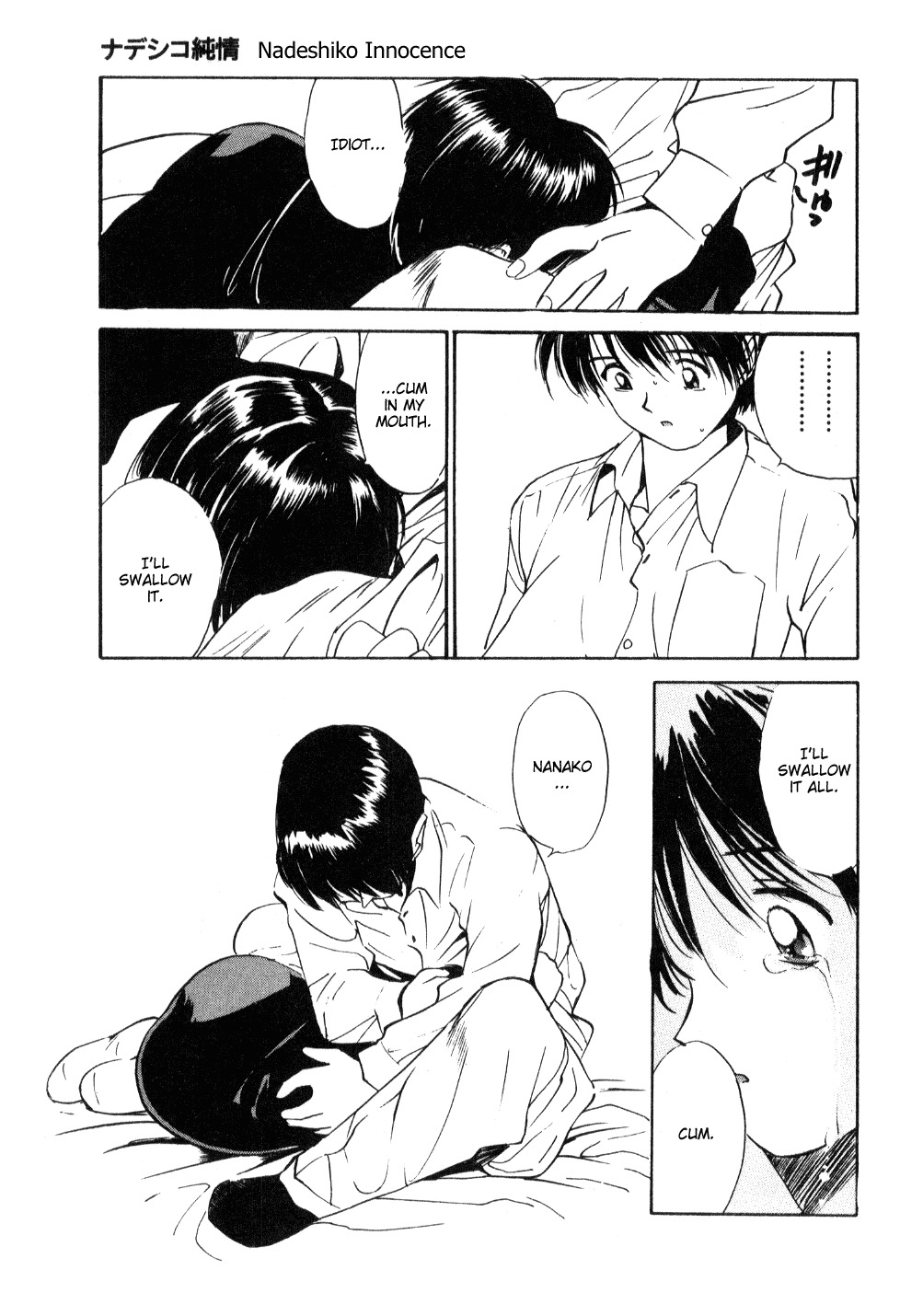 [Tanaka Yutaka] Shoya ~Virgin Night~ [English] {Random Translator} page 42 full