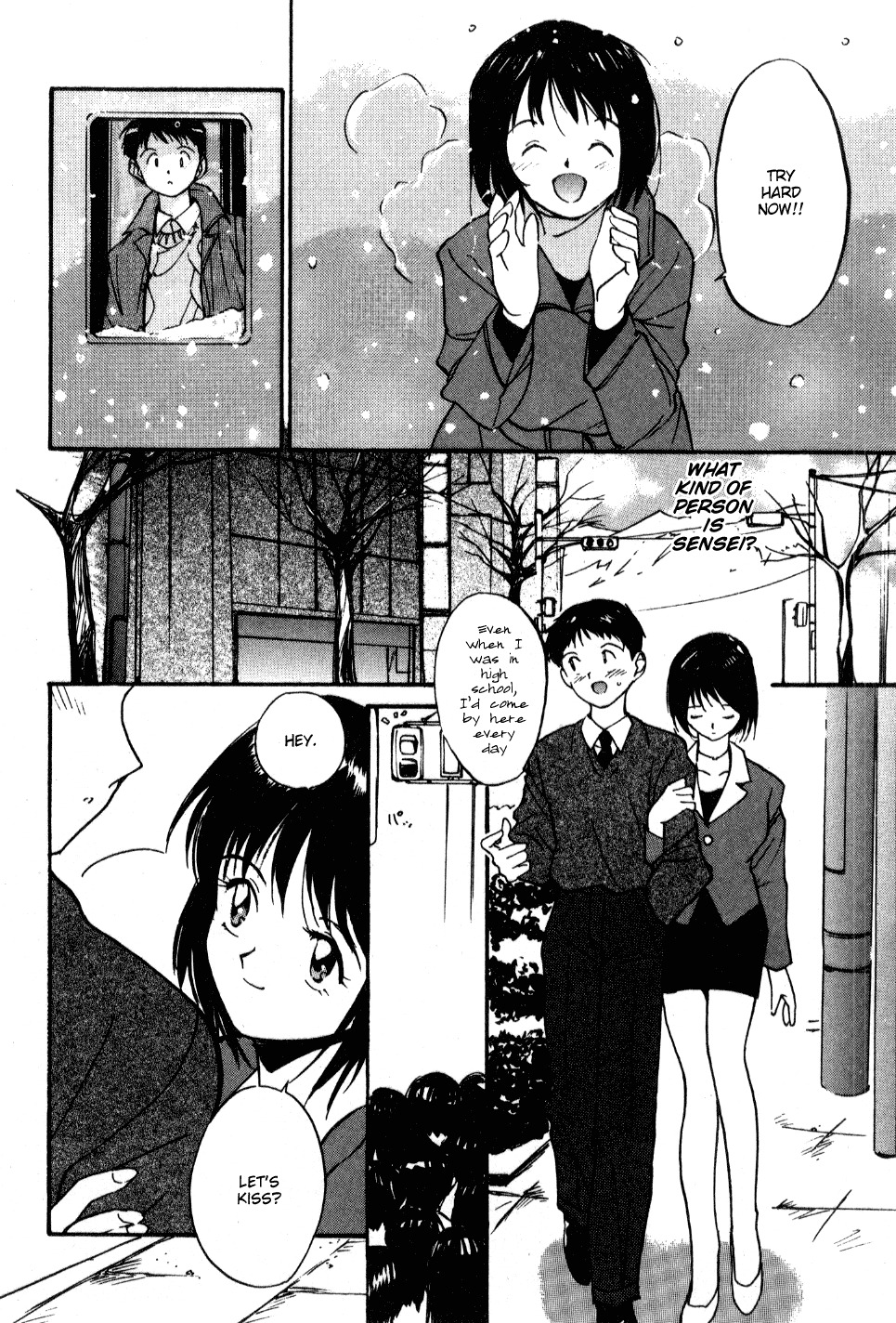 [Tanaka Yutaka] Shoya ~Virgin Night~ [English] {Random Translator} page 83 full
