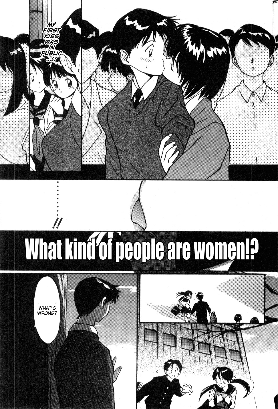 [Tanaka Yutaka] Shoya ~Virgin Night~ [English] {Random Translator} page 84 full