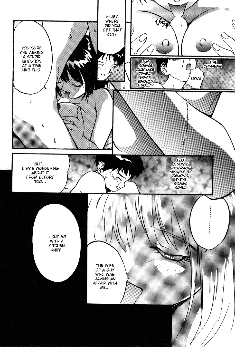 [Tanaka Yutaka] Shoya ~Virgin Night~ [English] {Random Translator} page 89 full