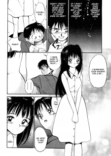 [Tanaka Yutaka] Shoya ~Virgin Night~ [English] {Random Translator} - page 15