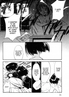 [Tanaka Yutaka] Shoya ~Virgin Night~ [English] {Random Translator} - page 37
