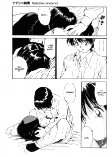 [Tanaka Yutaka] Shoya ~Virgin Night~ [English] {Random Translator} - page 42