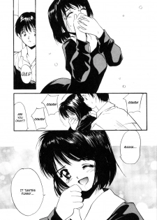 [Tanaka Yutaka] Shoya ~Virgin Night~ [English] {Random Translator} - page 44