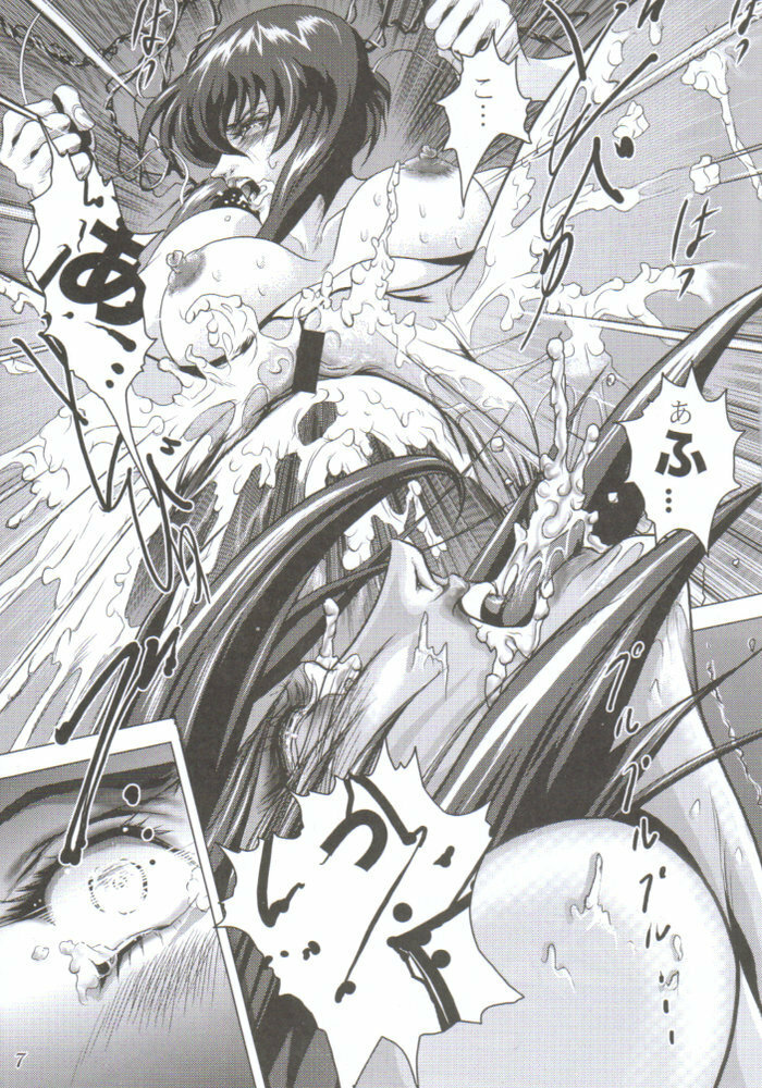 [Akiyama Production (Mikazuki Shiko)] Denno Fuck - Shousa Houkai (Ghost in the Shell) page 8 full