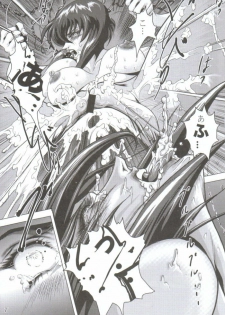 [Akiyama Production (Mikazuki Shiko)] Denno Fuck - Shousa Houkai (Ghost in the Shell) - page 8