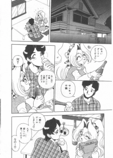 [Wing Bird] Kanjuku Tomato - page 23