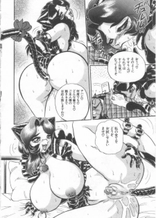 [Wing Bird] Kanjuku Tomato - page 47