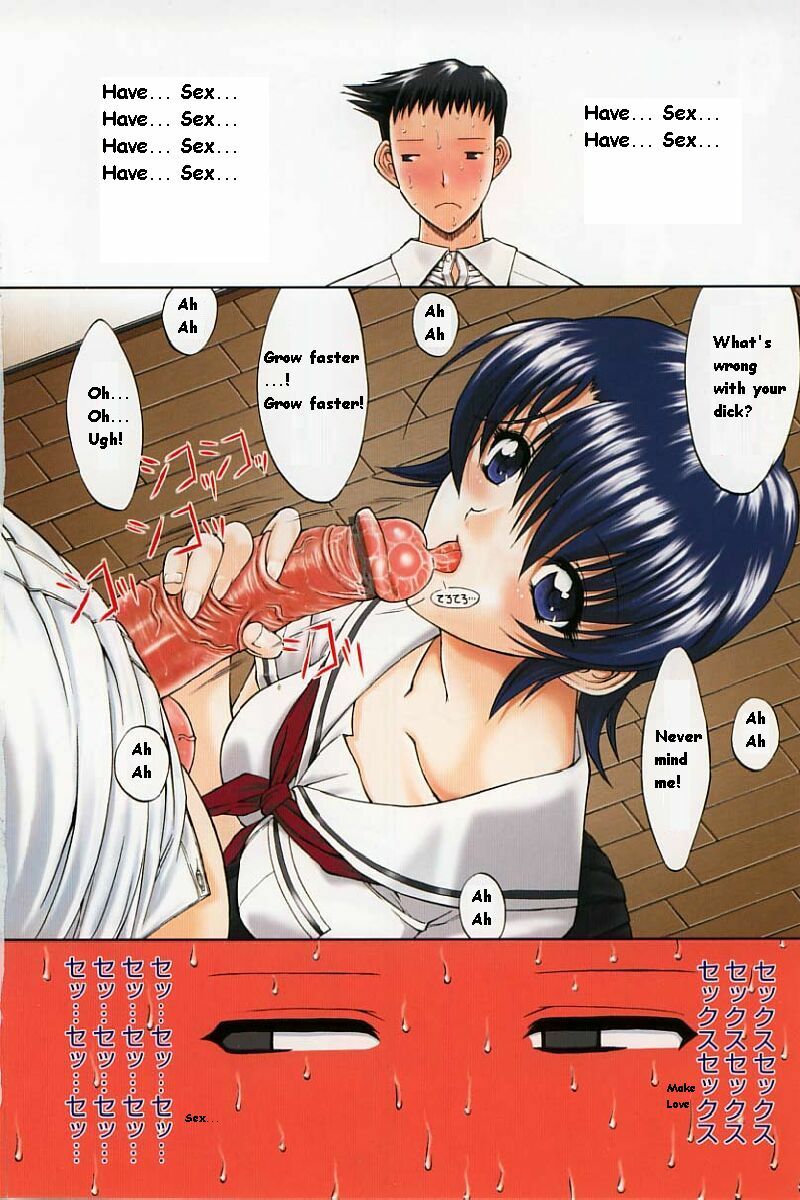 [Kino Hitoshi] Kassen Soubatsu [English] page 10 full