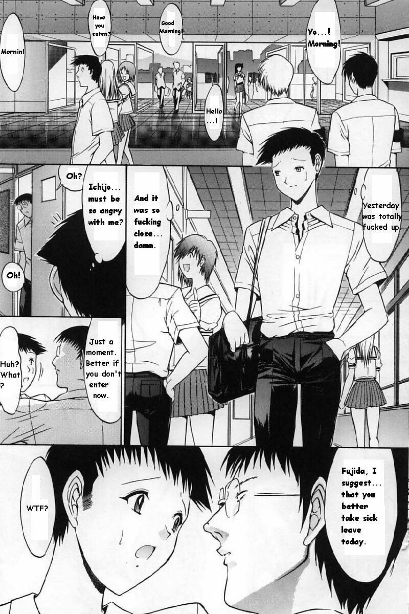 [Kino Hitoshi] Kassen Soubatsu [English] page 13 full