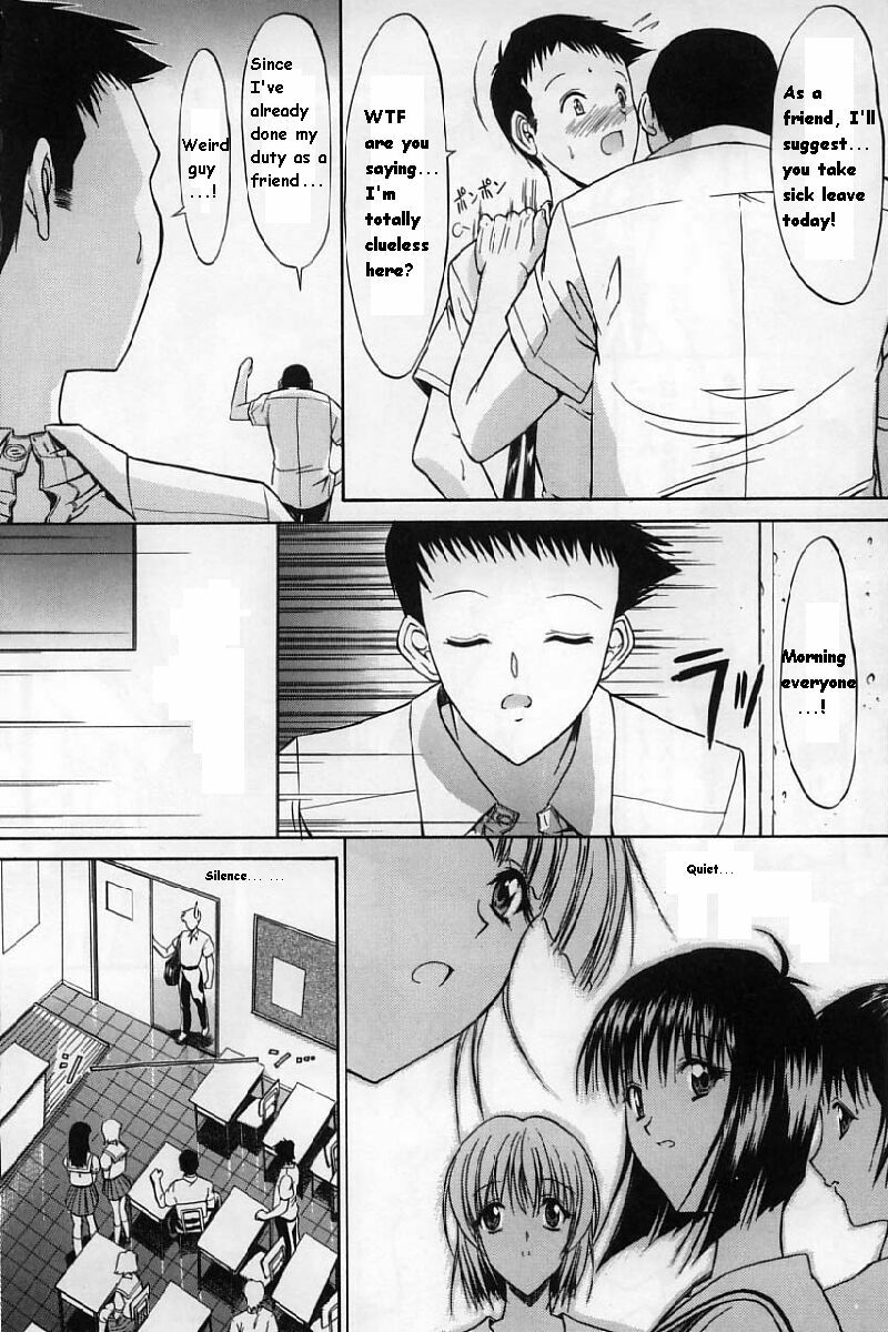[Kino Hitoshi] Kassen Soubatsu [English] page 14 full