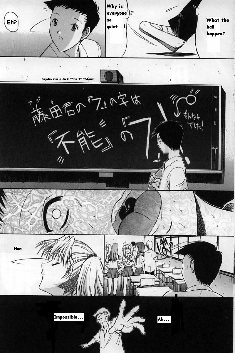 [Kino Hitoshi] Kassen Soubatsu [English] page 15 full
